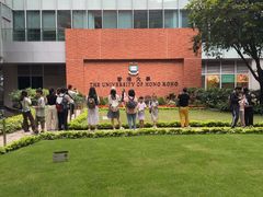 -香港大学