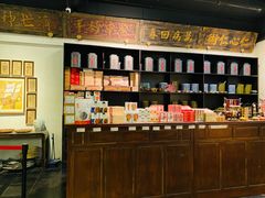 -和平菓局(王府井店)