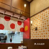 跟隔壁关东煮店是一个公司的