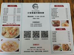 -小梁哥云吞面(黄贝岭店)