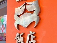 -官也街