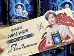 -麦德龙(浦东店)