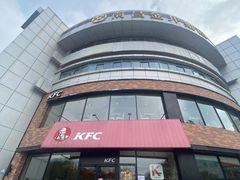 门面-肯德基(经开店)