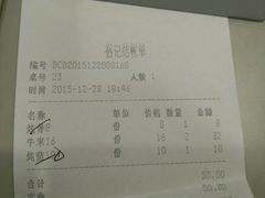 -裕记烧腊连锁餐饮(国商分店)