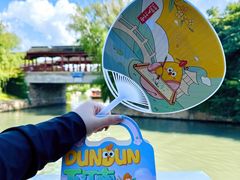 -百年同和·江南点心院(山塘街店)