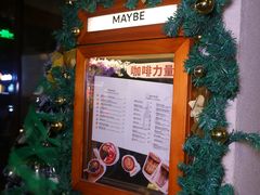 -MAYBE 威士忌 coffee&bar·清吧