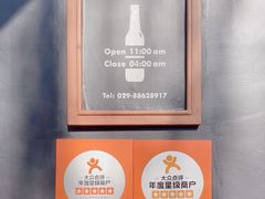 -COMMUNE幻师(天品西岸店)