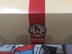 -西树泡芙(正佳店)