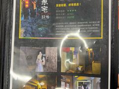 -谜盒子奇幻密室(南屏店)