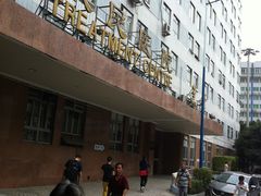 门急诊-广州市第一人民医院(院本部)