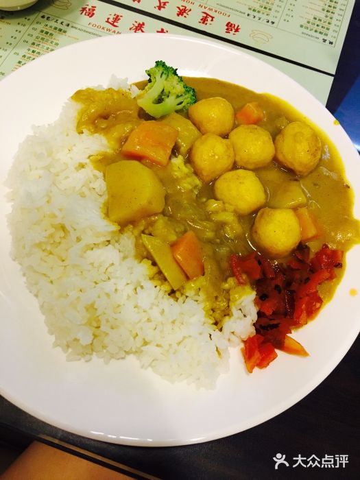 福运港式茶粥面鱼蛋咖喱饭图片