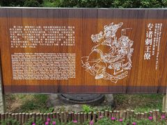 -梁鸿国家湿地公园
