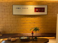 -桐湾大院·桐庐菜(滨江店)