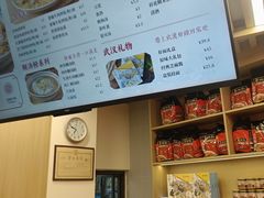 -蔡林记(珞狮南路店)