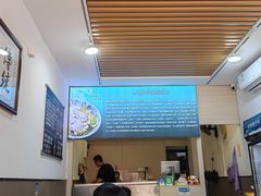 -丰登陕西水盆牛羊肉·泡馍