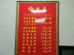 -代四孃牛华豆腐脑美味小食(总店)
