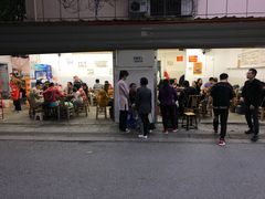 -咏勝锑锅麻辣烫(净居寺路总店)