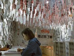 -厦门失恋博物馆(中华城店)