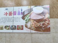 -三姐妹冷面馆(保卫路店)