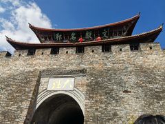 -大理古城
