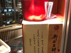 -成都驻京办餐厅(蜀都宾馆店)