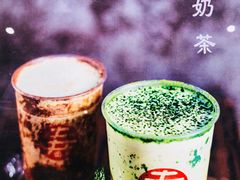 -寿奶茶·鲜奶与茶(合生汇购物中心店)