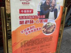 -新宝餐厅(流塘店)