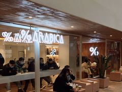 -% Arabica阿拉比卡咖啡(武汉天地店)
