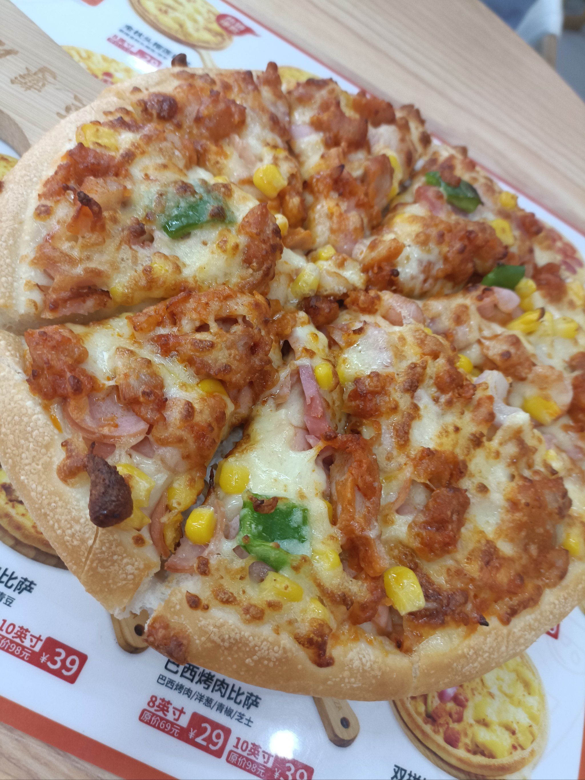 9.9元的鸡肉披萨