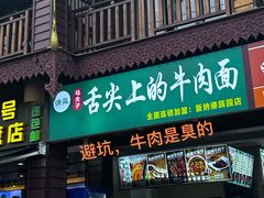 -西双版纳傣族园