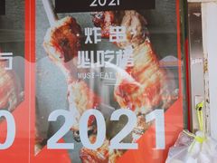 -辽B·小串(总店)