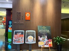 -南宁荔园维景国际酒店·荔园中餐厅