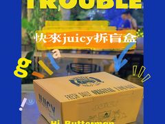 -Juicy Bakery(大学路店)