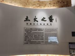 -广东省博物馆