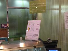 -柠檬车露(卖草地店)