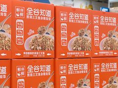 -盒马X会员店(上海森兰商都店)