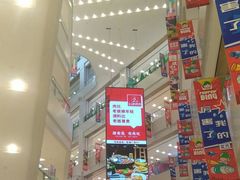 -凯德广场(武胜路店)