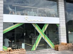 门面-RWORK·COFFEE(滨江店)