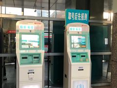 -首都医科大学附属北京友谊医院(西城院区)