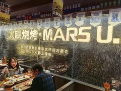-火联烧烤(学院路创始店)
