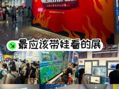 -南京科技馆
