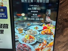 -杭州君尚云郦酒店