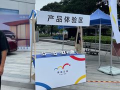 -华为授权体验店(天汇广场)
