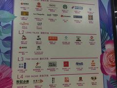 -君欣时代广场·停车场