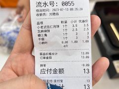-杨老大焙子月饼干货(宽巷子民族美食街店)