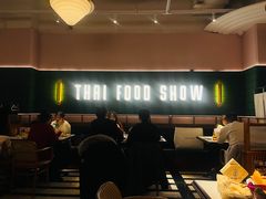 -太食獸泰式茶餐厅(济南万象城店)