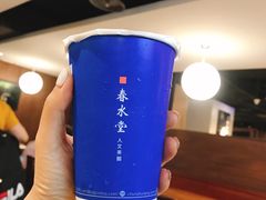 -春水堂人文茶馆(站前店)