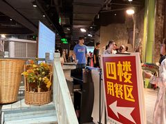 -长沙文和友(海信广场店)