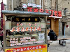 -正宗忘不了老鹅(梅岭店)