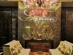 -东海朗廷酒店-唐阁T’ANG COURT 中餐厅